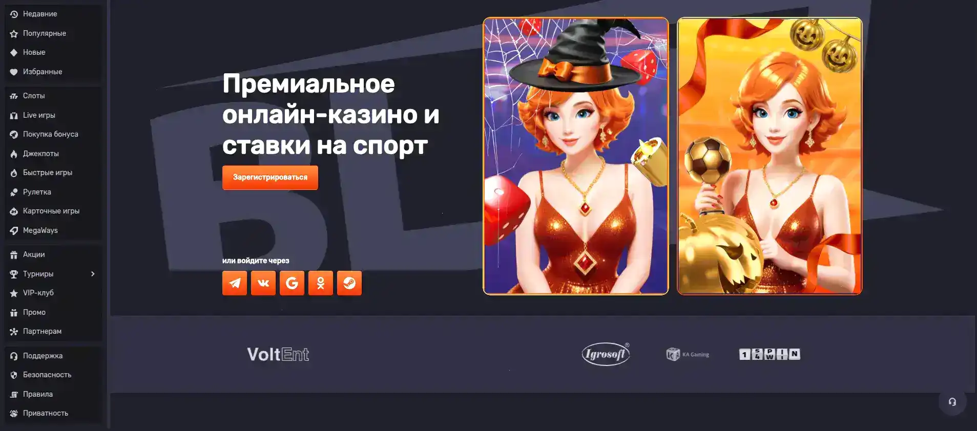 мобильная версия 1го казино зеркало